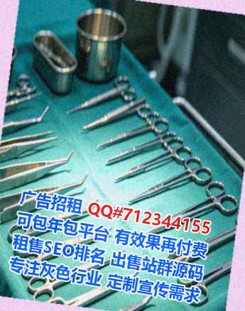 山阳供卵大数据公司